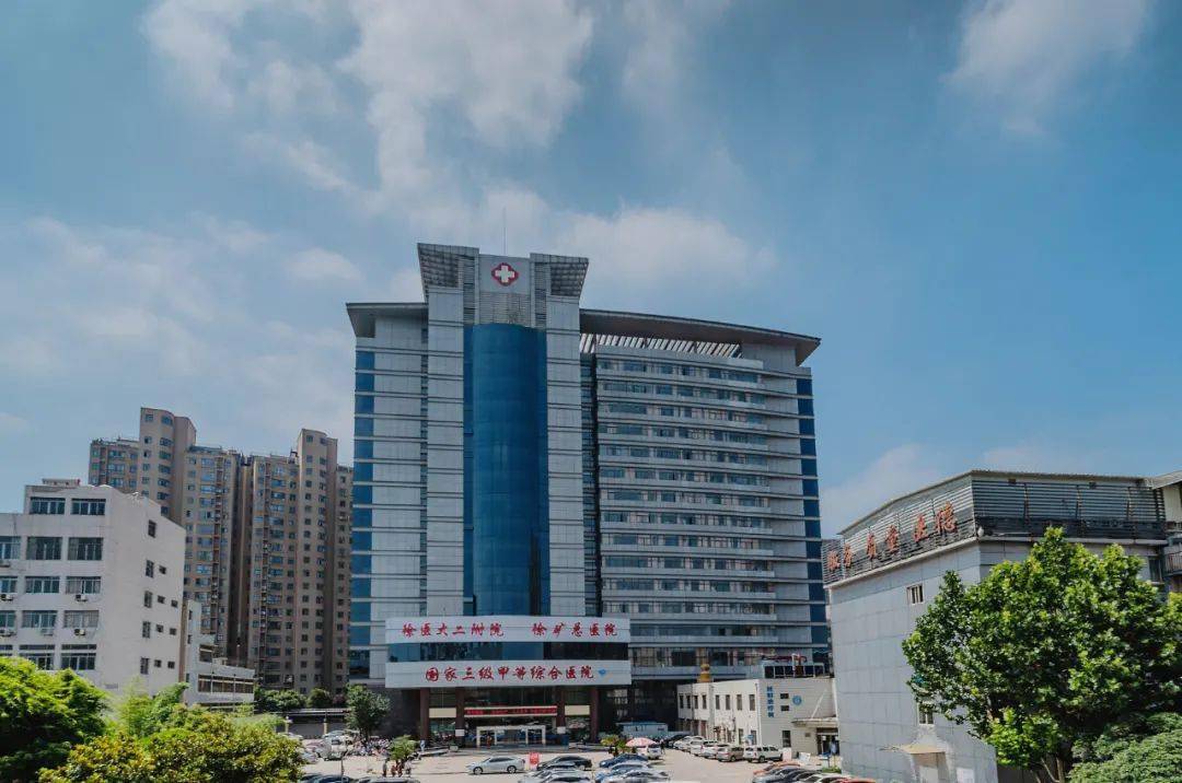 艾力彼gaha会员徐州矿务集团总医院徐州医科大学第二附属医院