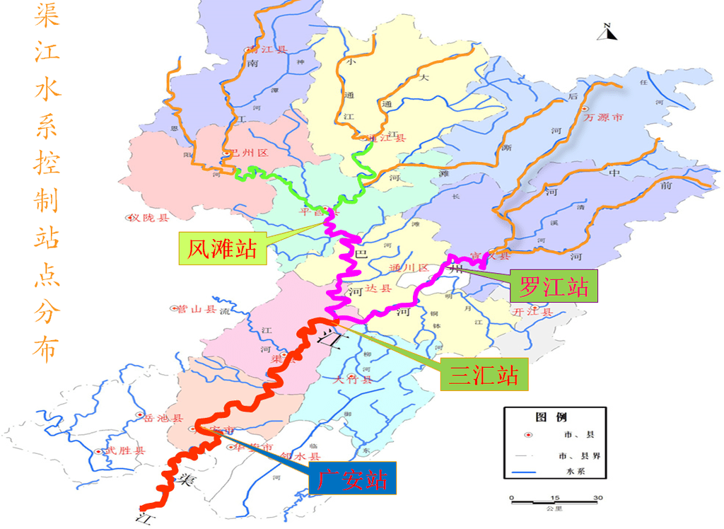 渠江水系图图片