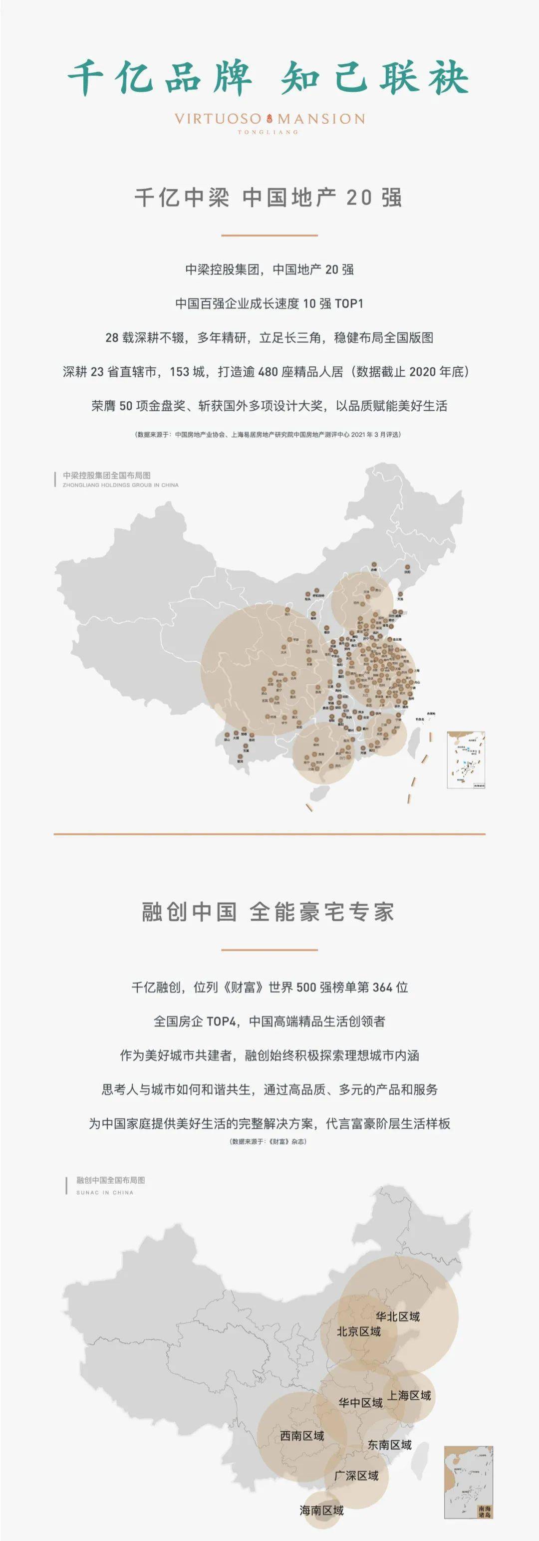 活動|美好銅梁 因愛發聲丨千份早餐給365天從不缺席的你們