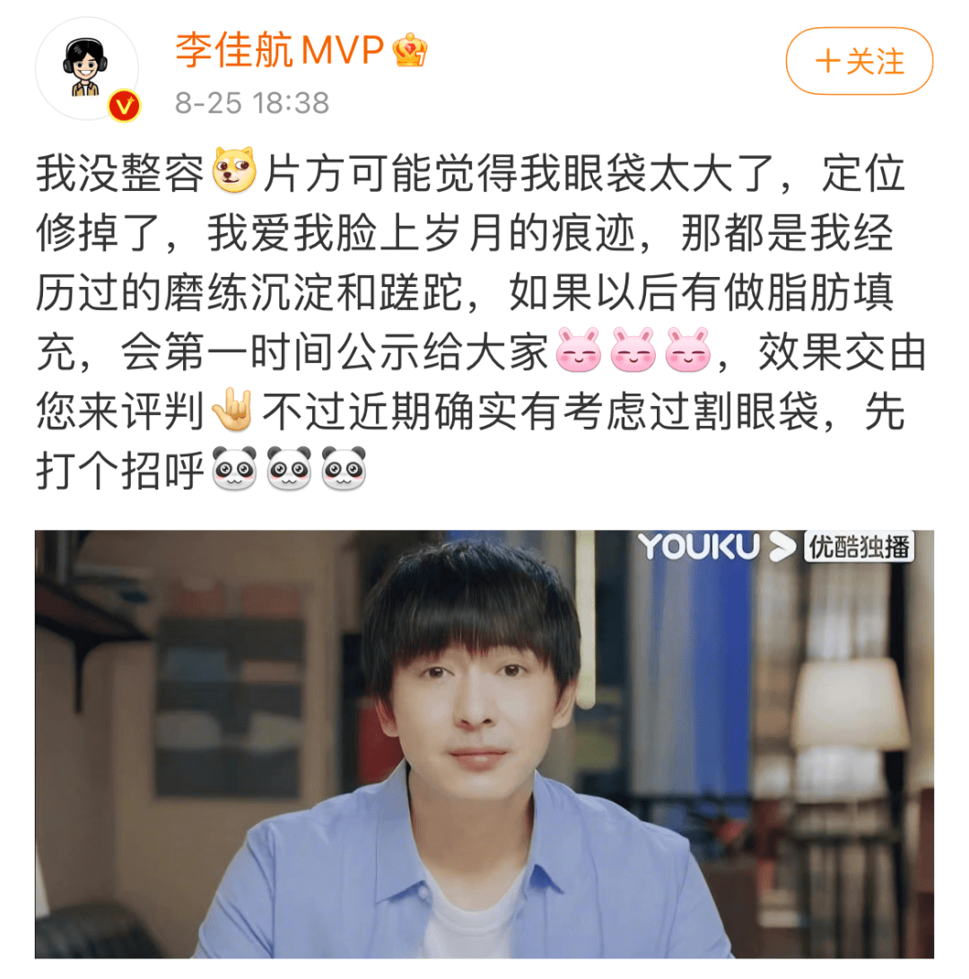 看电视剧 眼睛都快瞎了