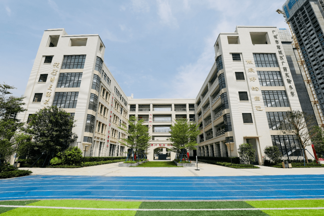 广州增城黄冈小学图片