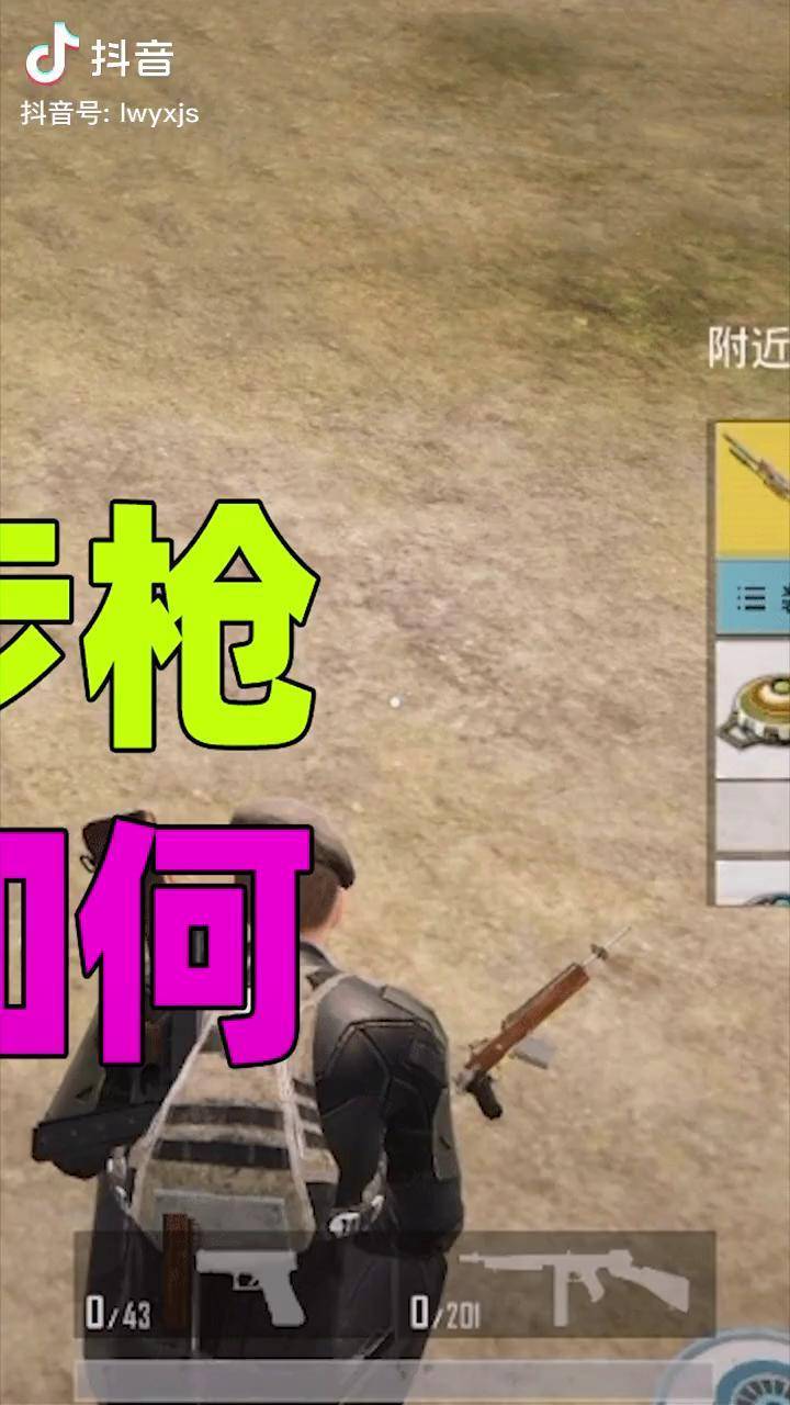 蓝尾揭秘545国际体验服新武器提卡步枪它的威力如何