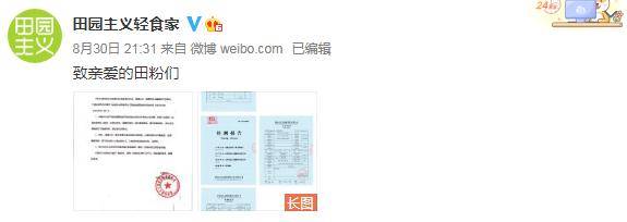 检测|薇娅、丁香医生带货翻车？上海消保委检测销量第一的网红全麦面包，结果惊人！