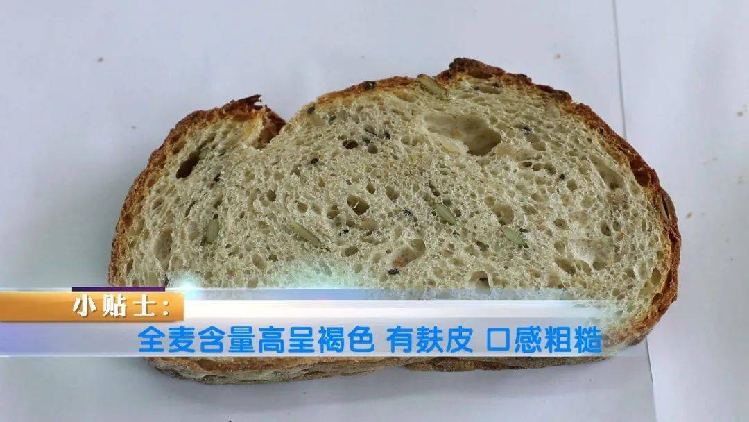 田园|薇娅推荐又翻车了，检测结果惊人