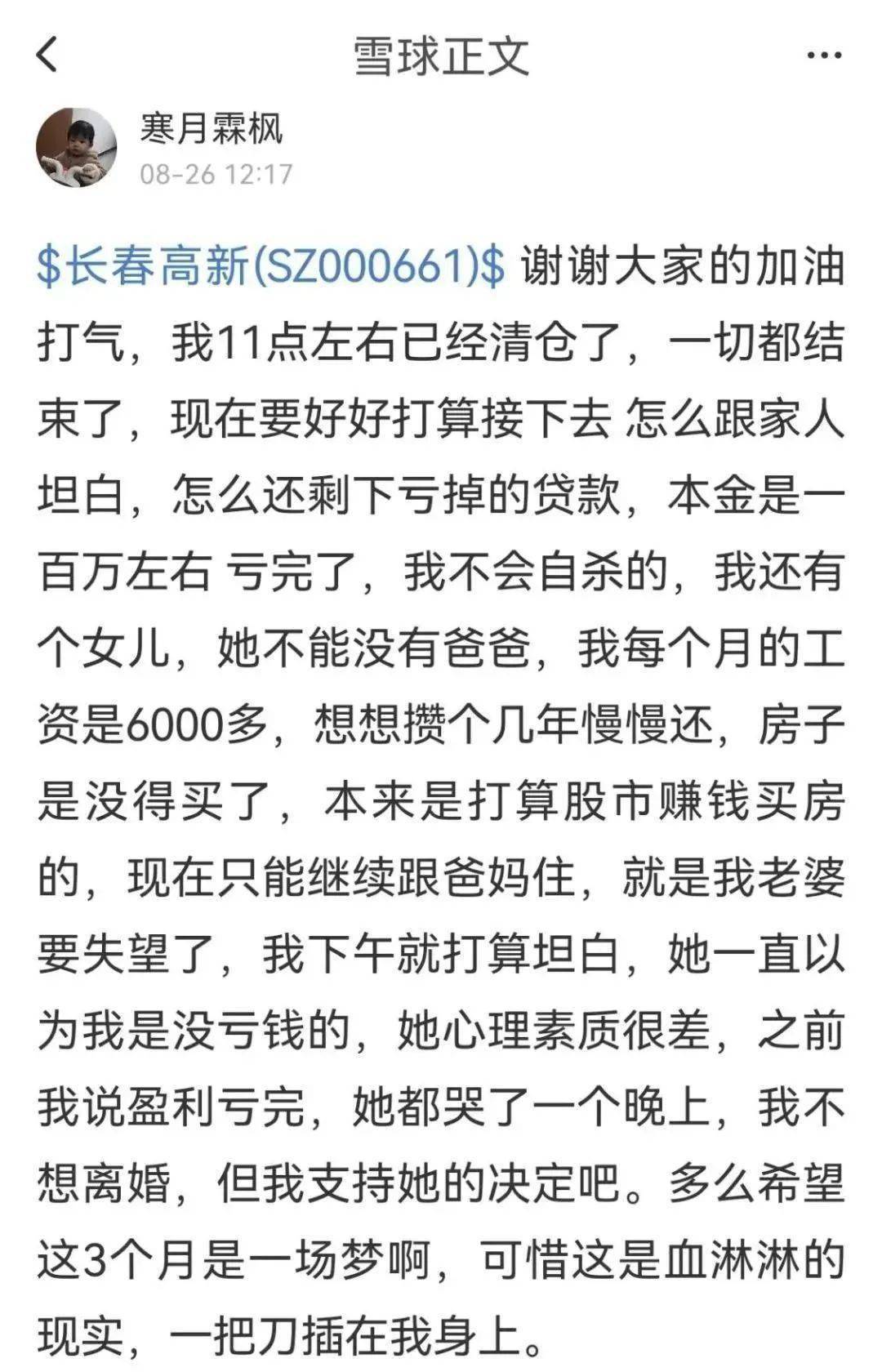 落空的曲谱_陶笛曲谱12孔(5)