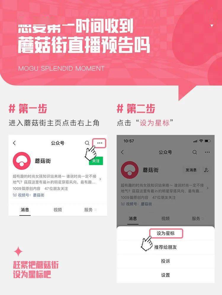 夏天|【设计周】心动好物抢不够！今晚夏天带你开启秋季新款专场，总有你的完美款~