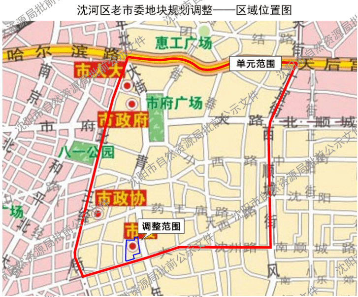 沈河区老市委地块增加绿地 九纬路延伸至青年大街