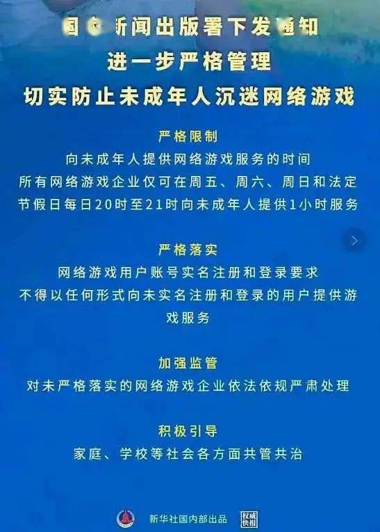 半個互聯網圈的驚魂一夜 科技 第2張