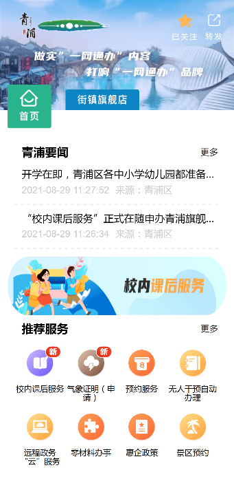 文章配图-17