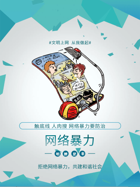 沉迷网络游戏危害大怎么办 a0094057650b4352b1eadf29cfc47d8b.png