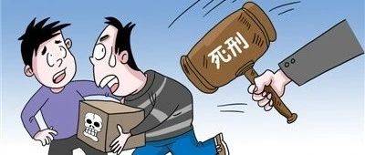揭阳中院依法对4名罪犯执行死刑_蔡某