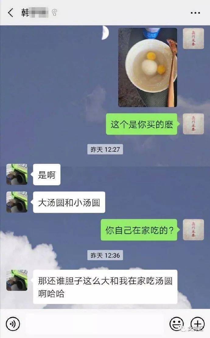 发现男朋友和你星座不搭怎么办_十二星座