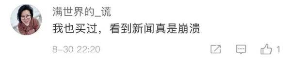 检测|薇娅、丁香医生带货翻车？上海消保委检测销量第一的网红全麦面包，结果惊人！