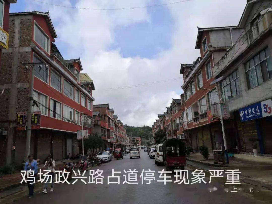 文明创建曝光台普定县文明创建督查组检查白岩镇鸡场坡镇猫洞乡情况