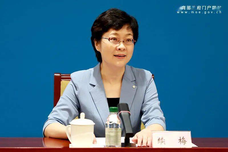 教育部新闻办主任,新闻发言人续梅表示,教育部办公厅《关于进一步明确