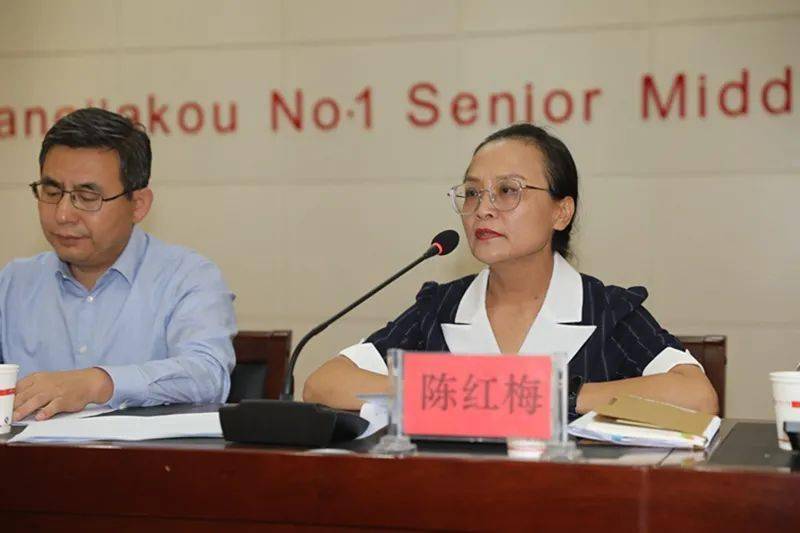 张家口市第一中学我校召开干部任免会议传达市委关于我校领导干部任免