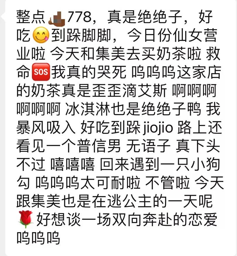 绝什么什么生成语大全_成语图片大全(2)