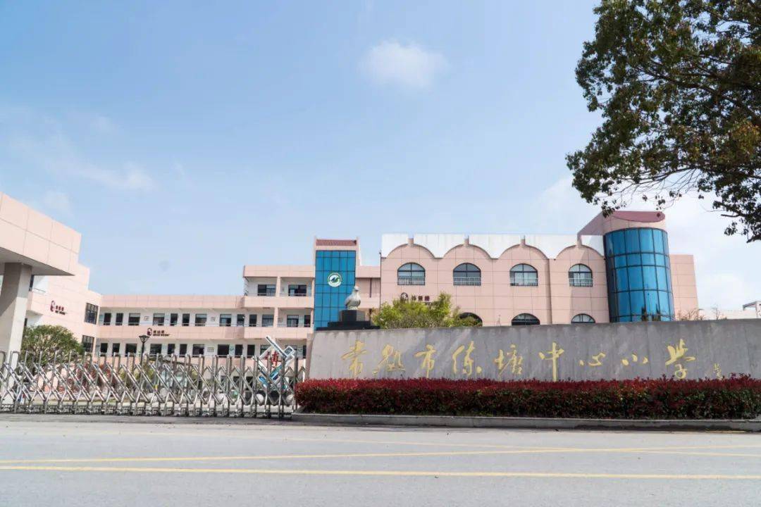 神兽归笼我们开学啦