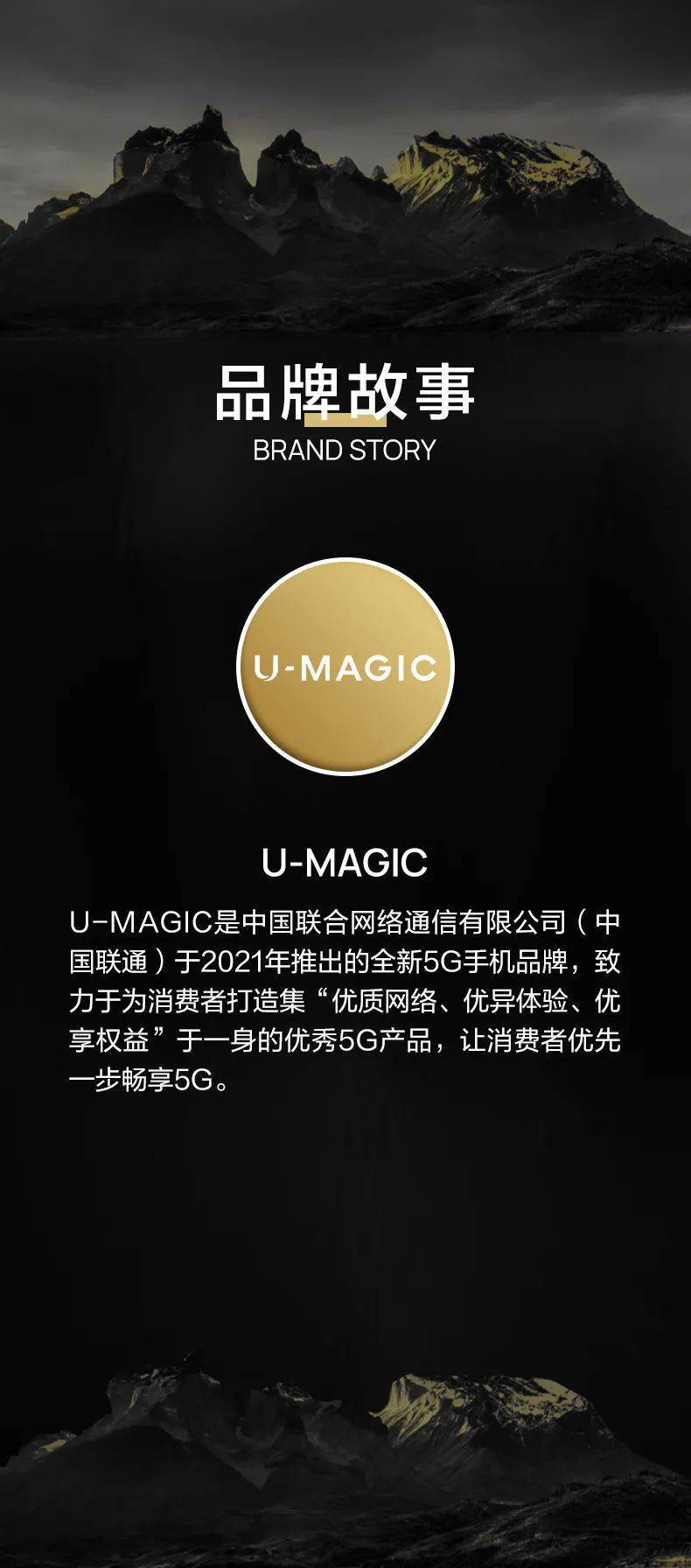 华为 u-magic 优畅享30e 今日首销!智慧双5g 5000mah大容量电池