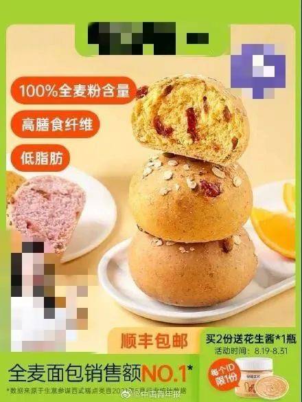 食品|“轻食”监管不能“轻视”