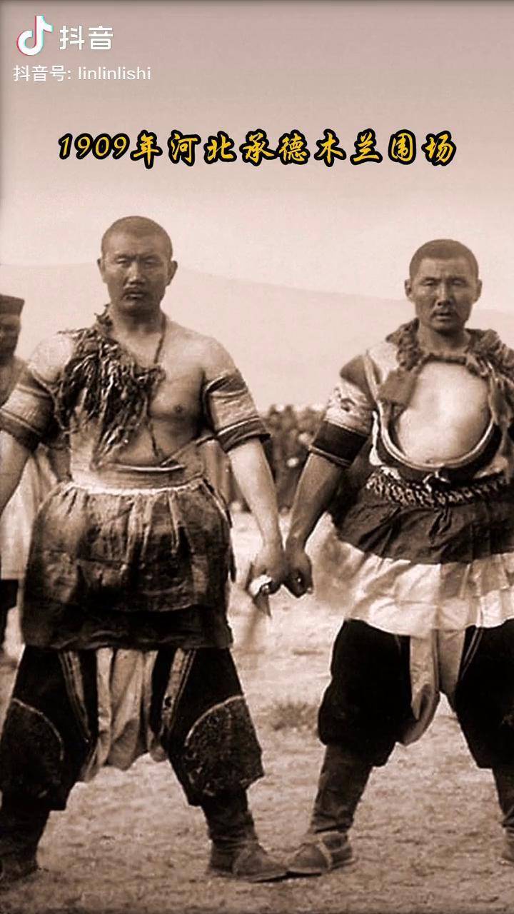 河北承德 木兰围场 身强力壮的蒙古摔跤 手,很有大片的感觉