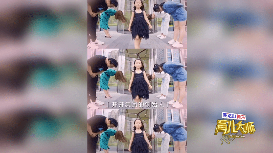 什么|和张一山、杨紫有一样经历的开开和方便面?,有不一样的童年和不为人知的心酸