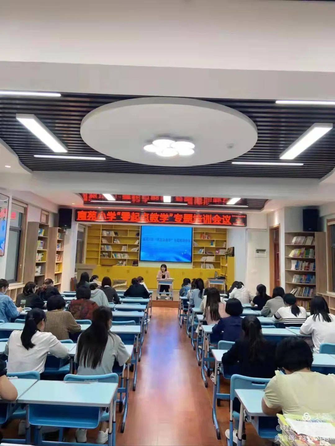 南苑|菏泽南苑小学举行“零起点教学”专题培训会议