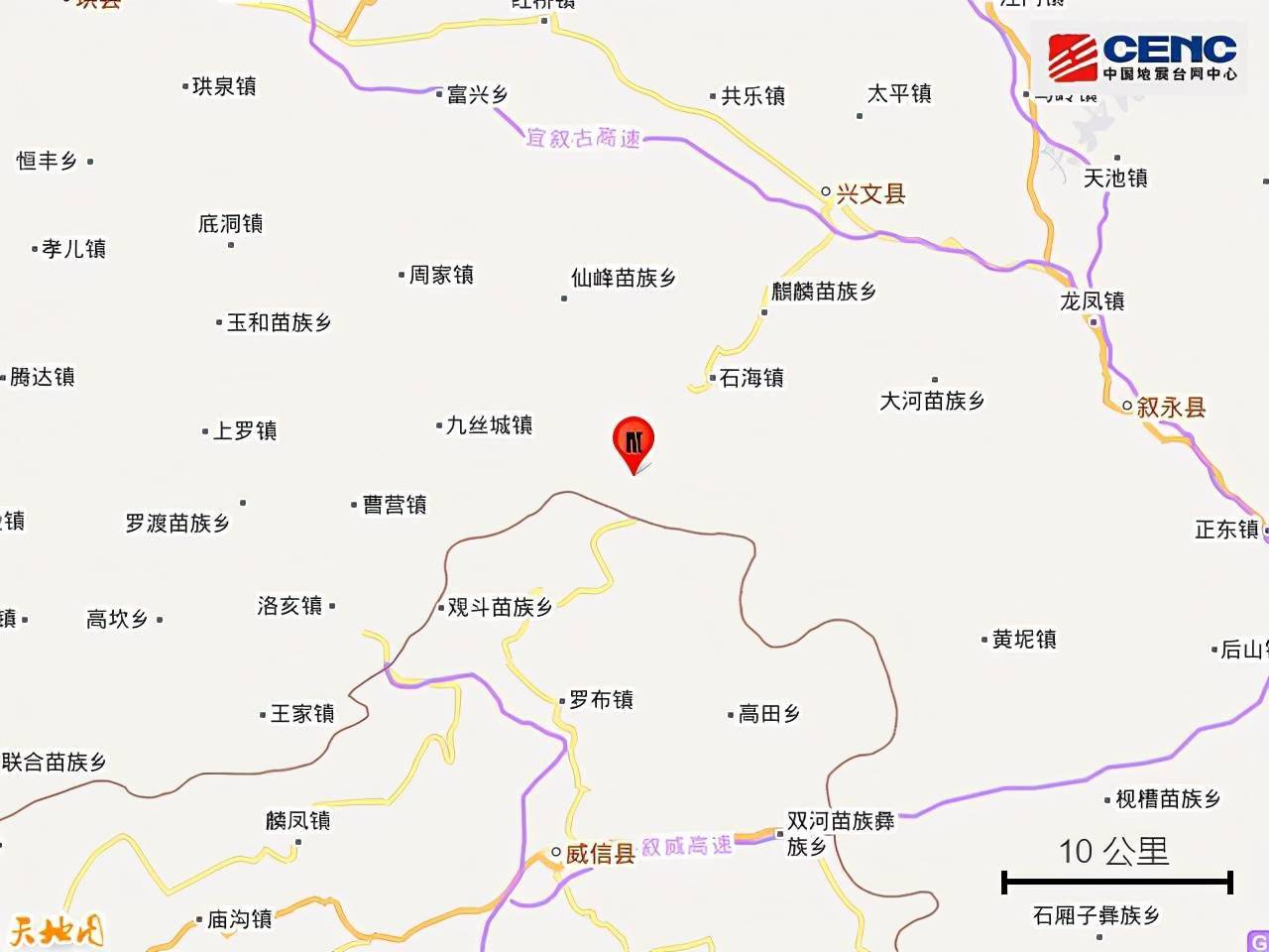 四川宜宾市兴文县发生3 7级地震 震中