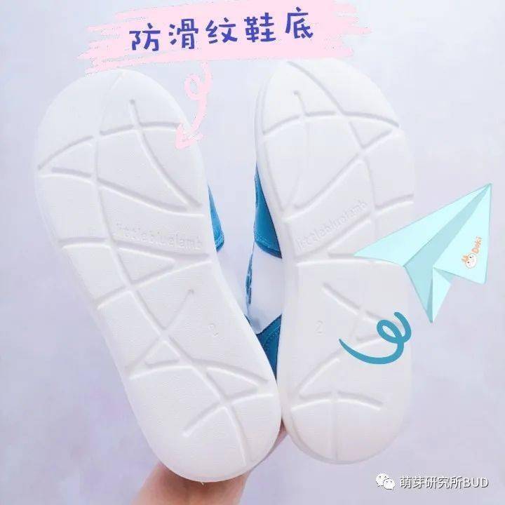 足部|开团 | 小蓝羊秋季款，学步鞋、稳步鞋、成人鞋都齐了。