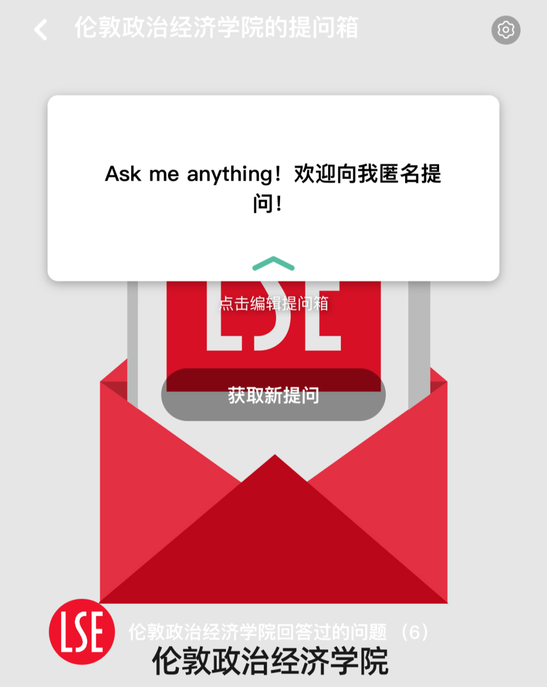 假如英国g5院校有了tape小纸条……_提问