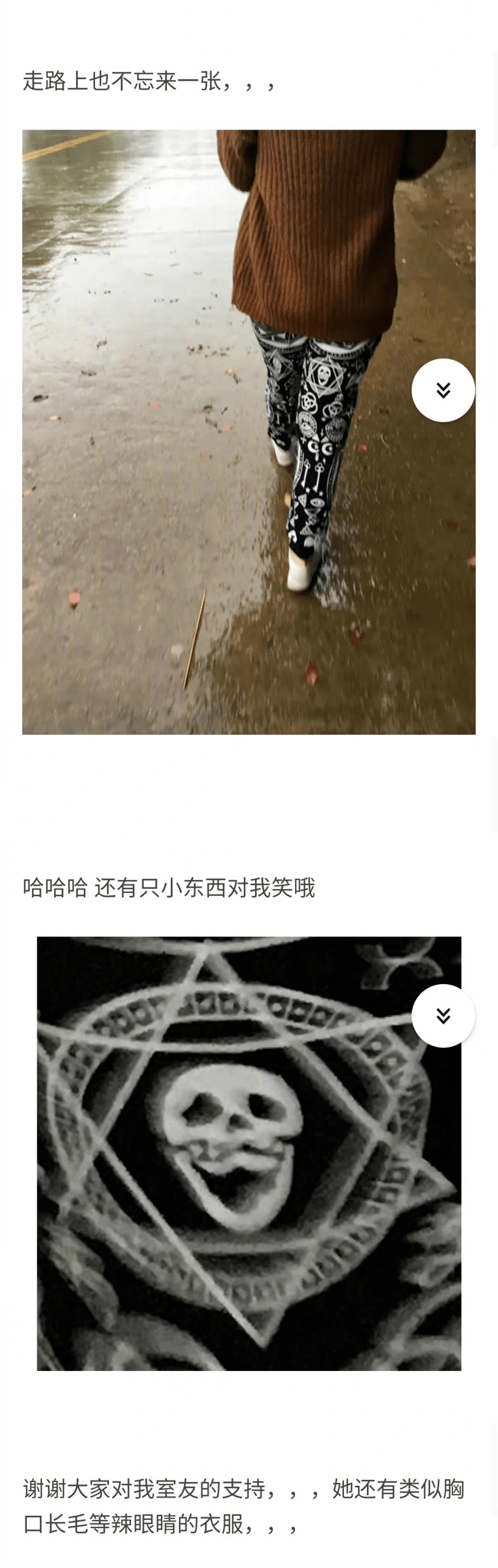 青春|“男朋友穿得太土了，我应该分手吗？”淦，救命！