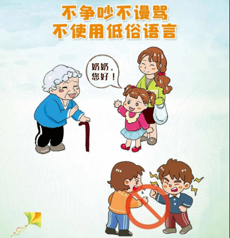 【文明城市知多少】街道的文明指南_现象