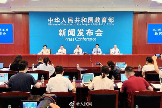 教育督导问责办法今起实施，学校出现学生欺凌情况将被问责