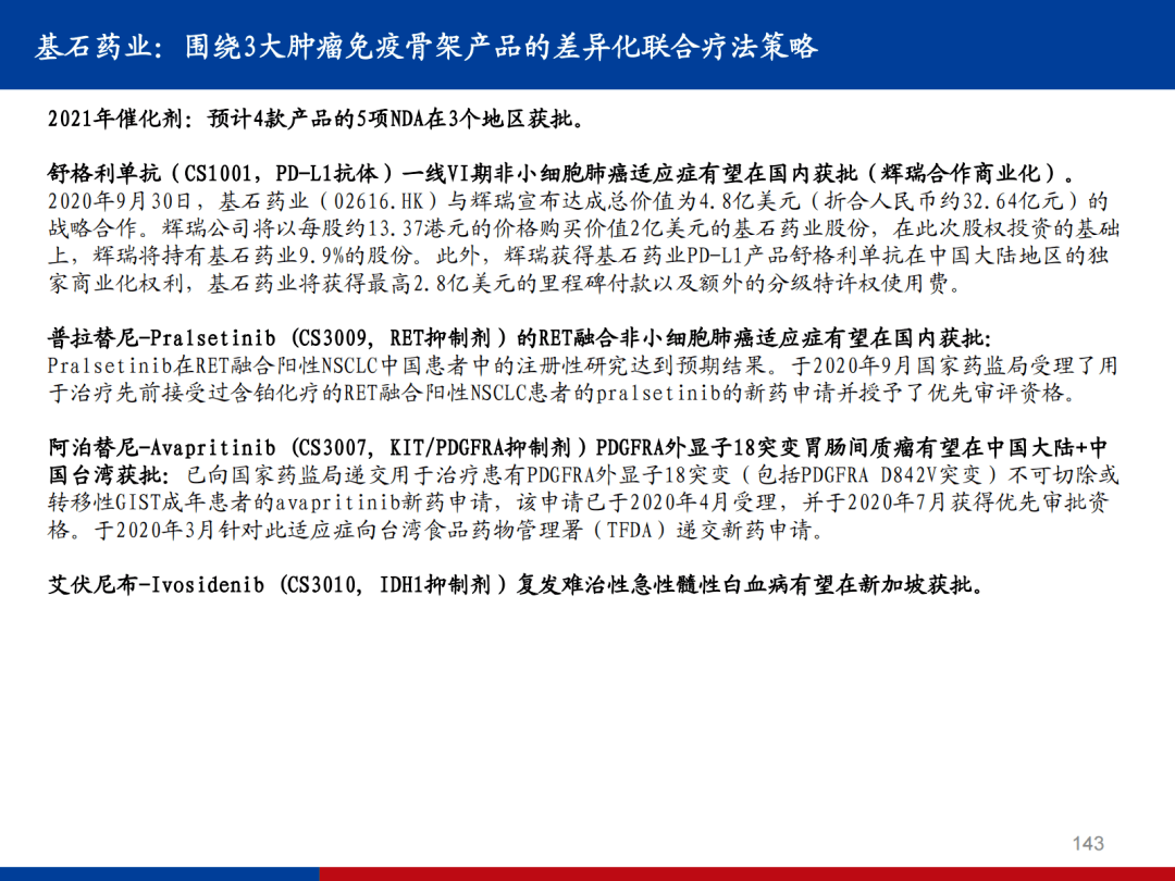 e2760ac72b274becb4292332ae8a4a96.png