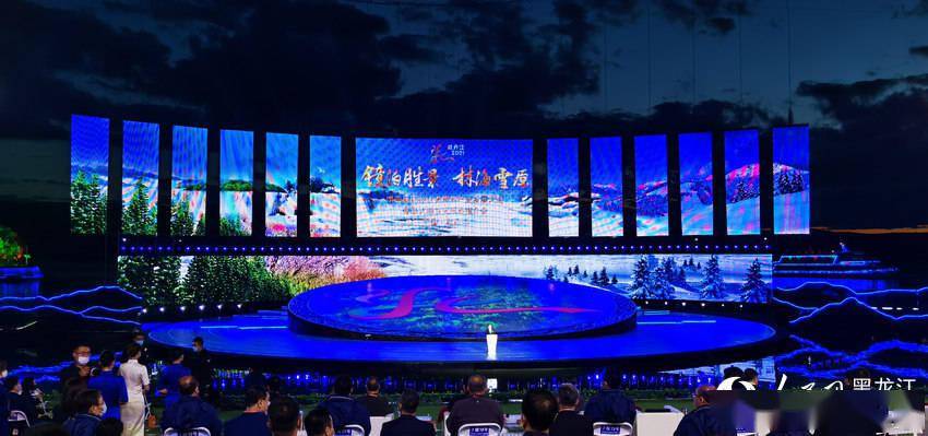 第四届黑龙江省旅游产业发展大会开幕式暨文化旅游推介会在牡丹江市