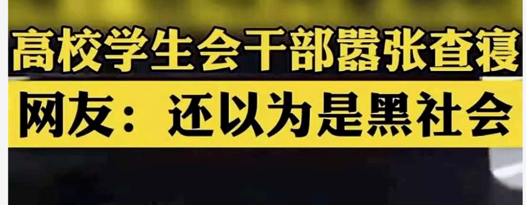 今天张美玉要在全国出名了