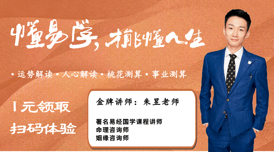 为什么大富大贵者往往都读易经?这是我听过最好的答案