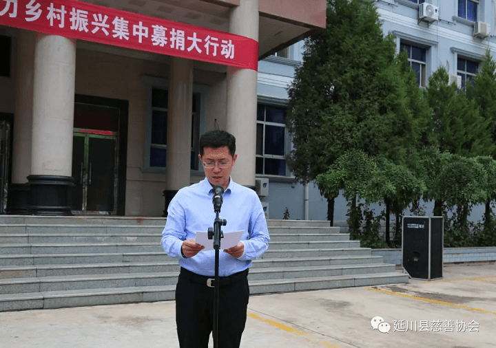 组织部长李岗主持,他说:今天,我们在这里举行2021年延川县党政机关