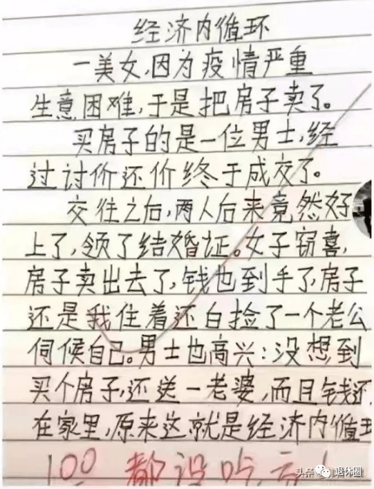 取暖简谱_求 让我取暖的钢琴谱(2)