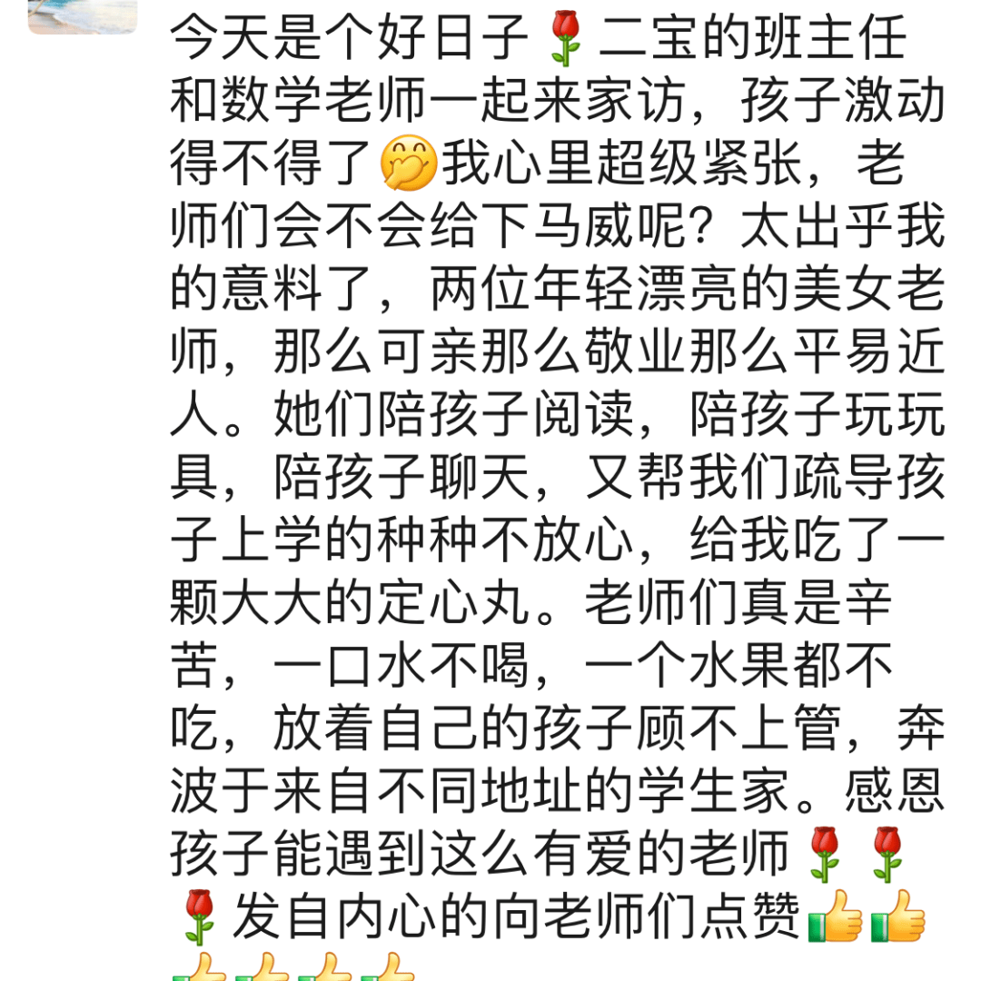 新生简谱_新生小提琴 新生小提琴简谱 新生小提琴吉他谱 钢琴谱 查字典简谱网(3)