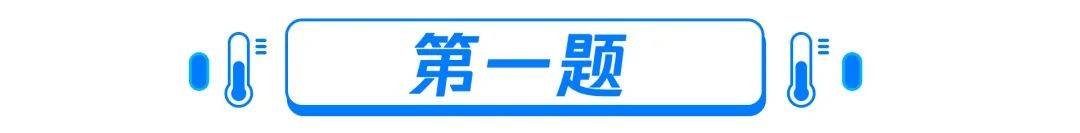 杂志|心血管疾病盯上3亿中国人，这10个问题的答案，你必须知道