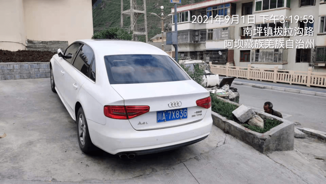 清平市场违停,车牌号:川bvq938西山路违停,车牌号:川ufx830西山路违停