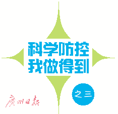 疫苗|“一老一少”均有必要接种