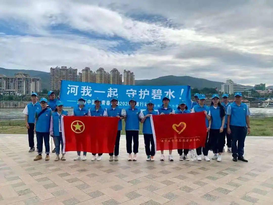 "守护母亲河 争当河小青"