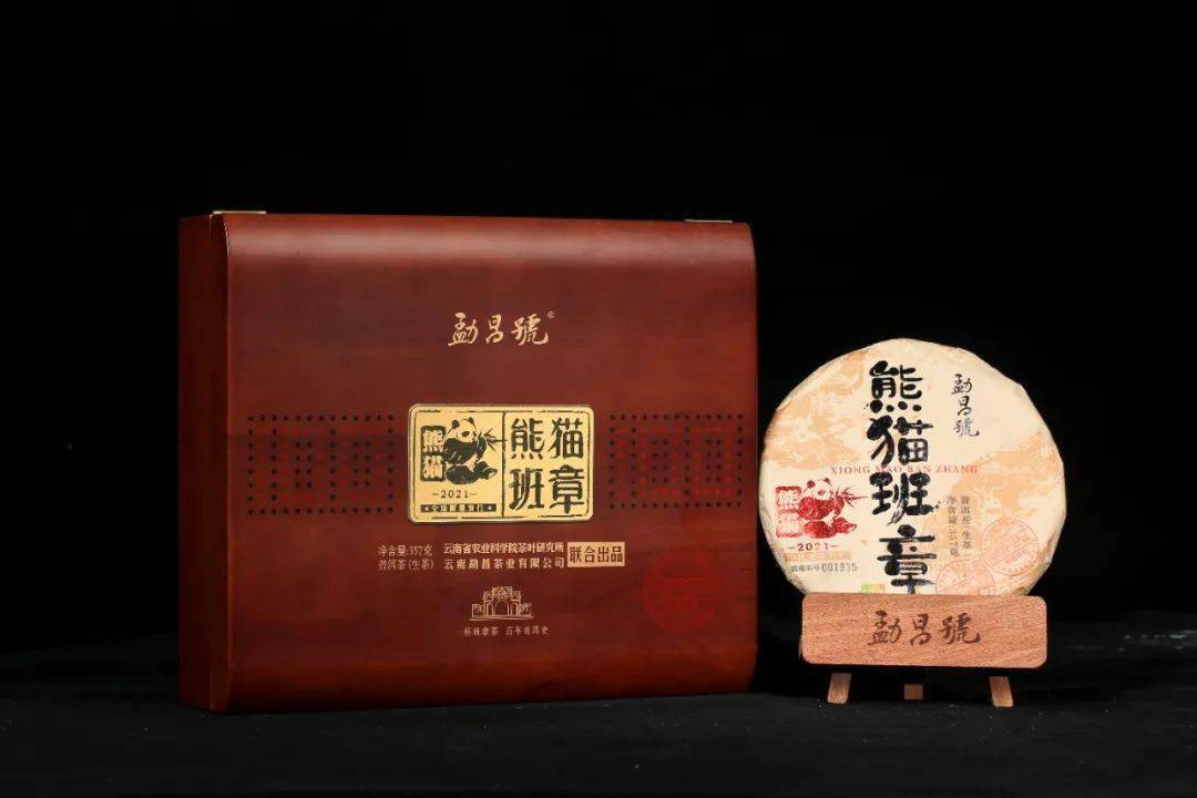 多样性到底有多美勐昌号熊猫班章告诉你