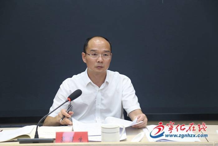 宁化县政府召开第七次常务会议