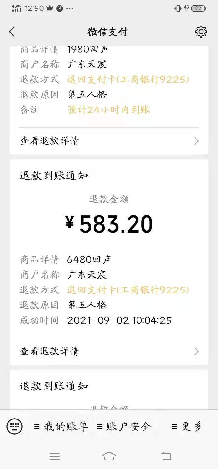 bb6f704cad9346e39862cddd698070bb.jpeg