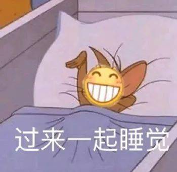 怎么让自己不玩手机早点睡觉 c640c310a3954ca792b87be7ce497032.jpeg