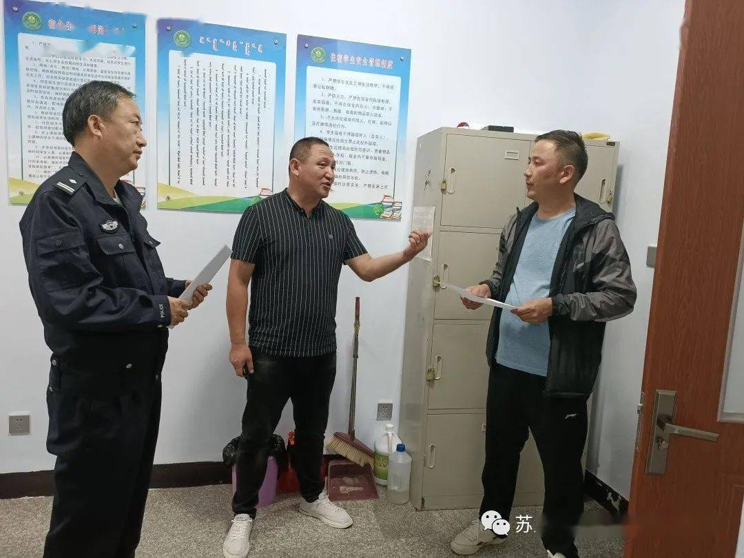 苏尼特右旗2021年秋季开学校园安全大检查