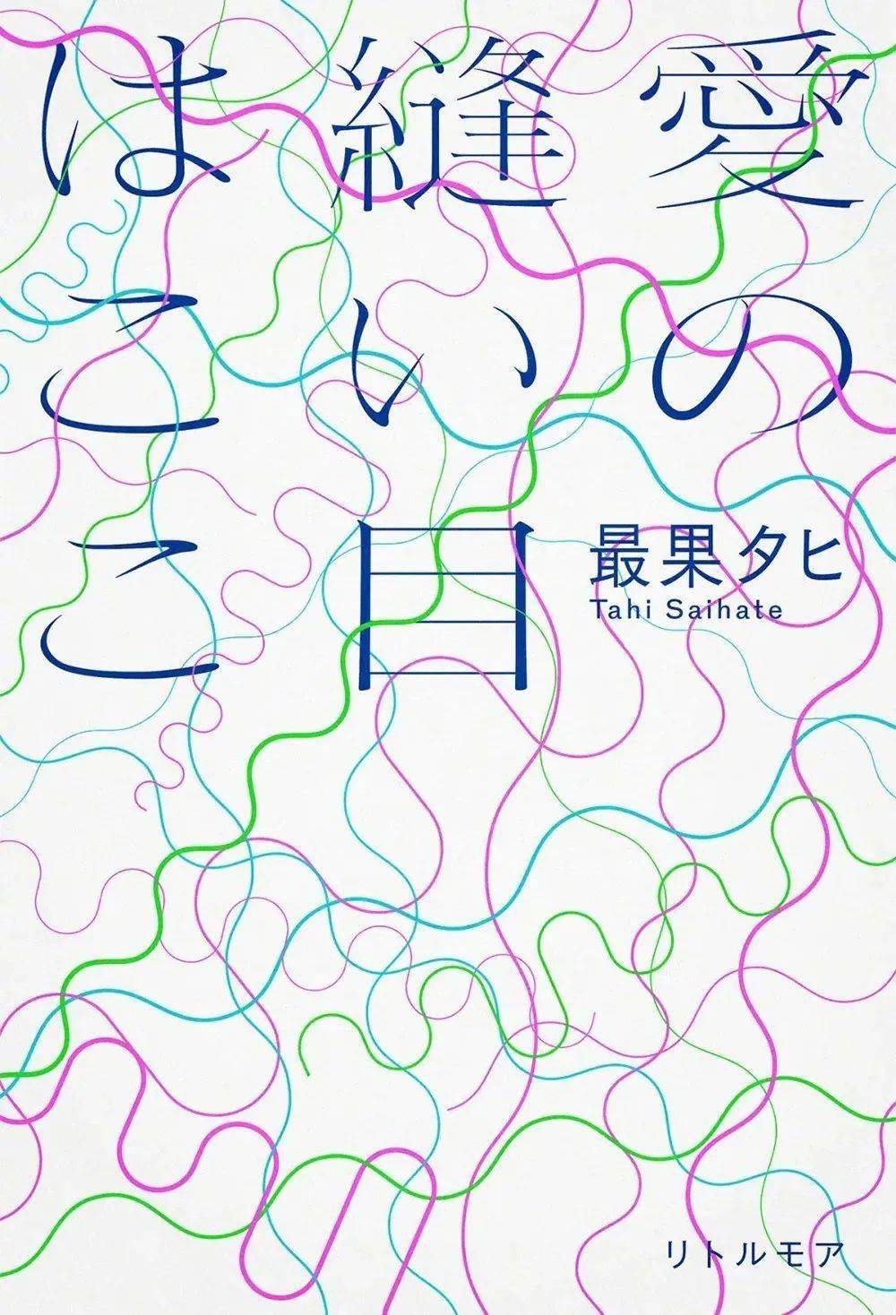 线条海报创意精选